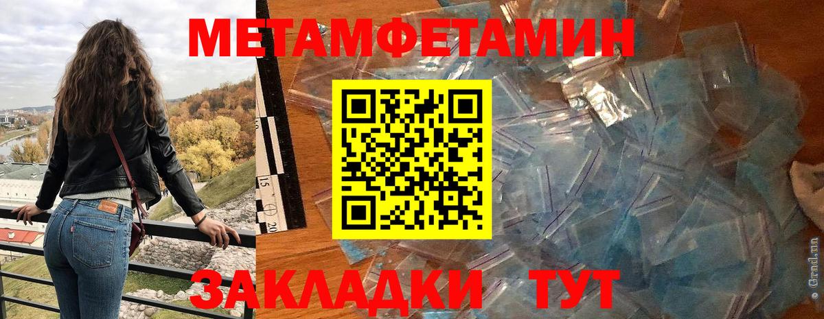 Amphetamine 98% Урай