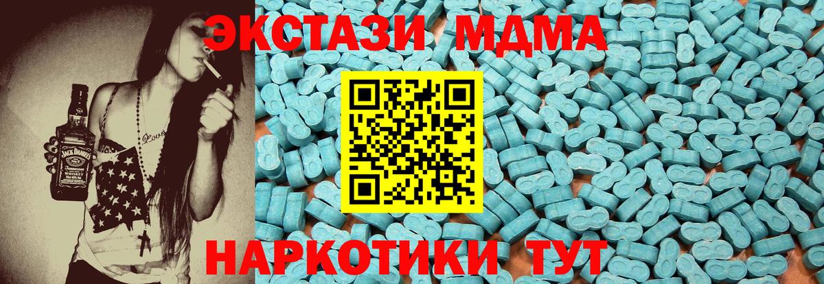 Ecstasy диски  Вход с VPN  Урай  ЭКСТАЗИ  ЭКСТАЗИ диски 
