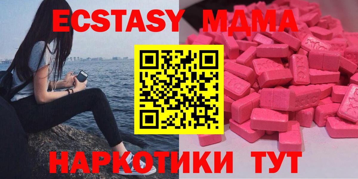 Ecstasy DUBAI Урай
