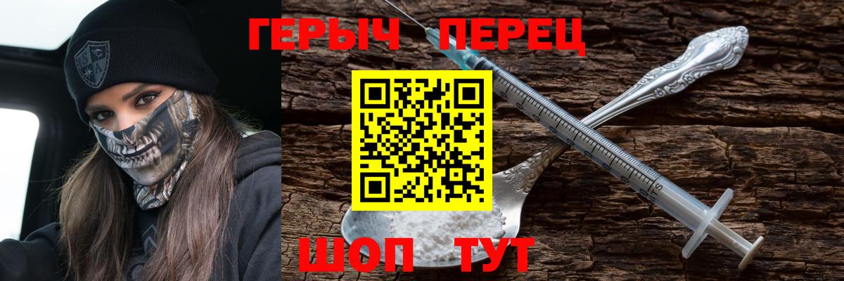 Урай  ГЕРОИН хмурый  Вход с VPN 