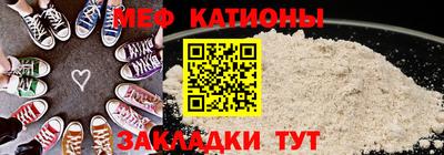 мефедрон VHQ Уссурийск