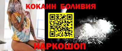 мефедрон VHQ Уссурийск
