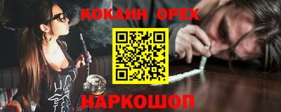 мескалин Усть-Джегута