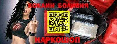 ALPHA PVP Усть-Илимск