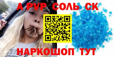мескалин Усть-Джегута