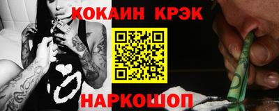 мефедрон VHQ Уссурийск