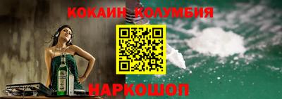 мескалин Усть-Джегута