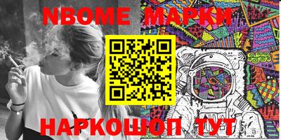 мефедрон VHQ Уссурийск