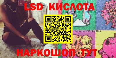 мескалин Усть-Джегута