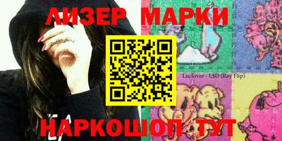 мескалин Усть-Джегута