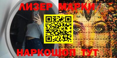 мескалин Усть-Джегута