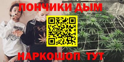 мефедрон VHQ Уссурийск