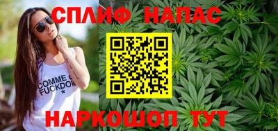 мефедрон VHQ Уссурийск