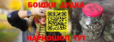 мескалин Усть-Джегута