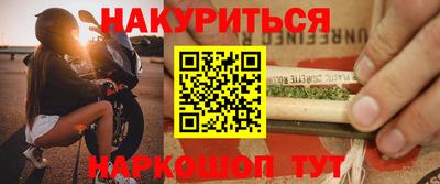 мескалин Усть-Джегута