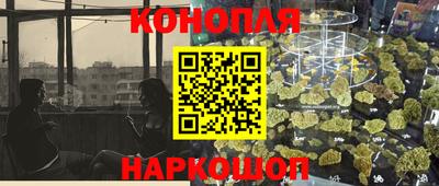 мефедрон VHQ Уссурийск