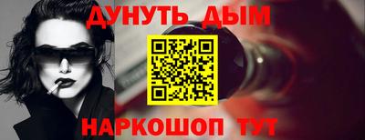 мескалин Усть-Джегута