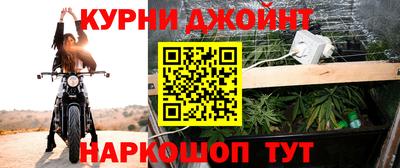 мефедрон VHQ Уссурийск