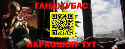 мефедрон VHQ Уссурийск