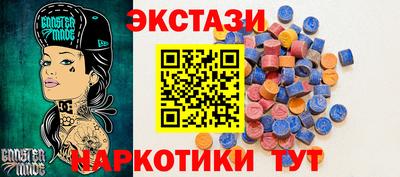 мескалин Усть-Джегута