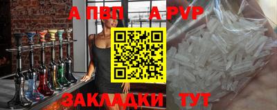 мефедрон VHQ Уссурийск