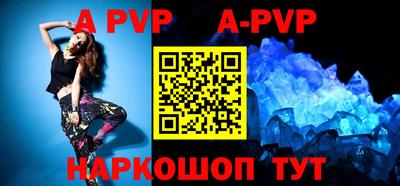 мефедрон VHQ Уссурийск
