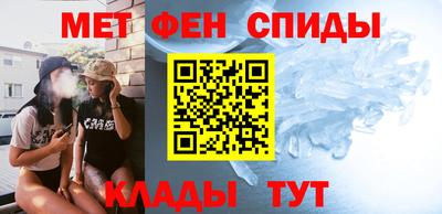 ALPHA PVP Усть-Илимск