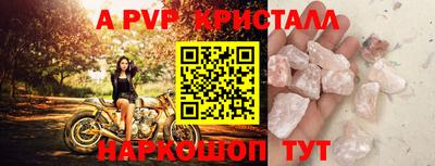 ALPHA PVP Усть-Илимск