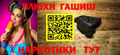 мефедрон VHQ Уссурийск