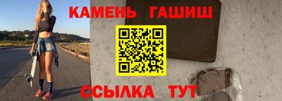 первитин Чебаркуль
