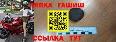 ALPHA PVP Усть-Илимск