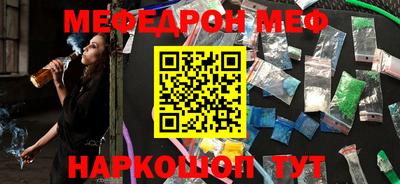 первитин Чебоксары