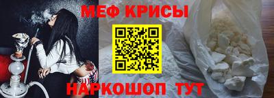 мефедрон VHQ Уссурийск