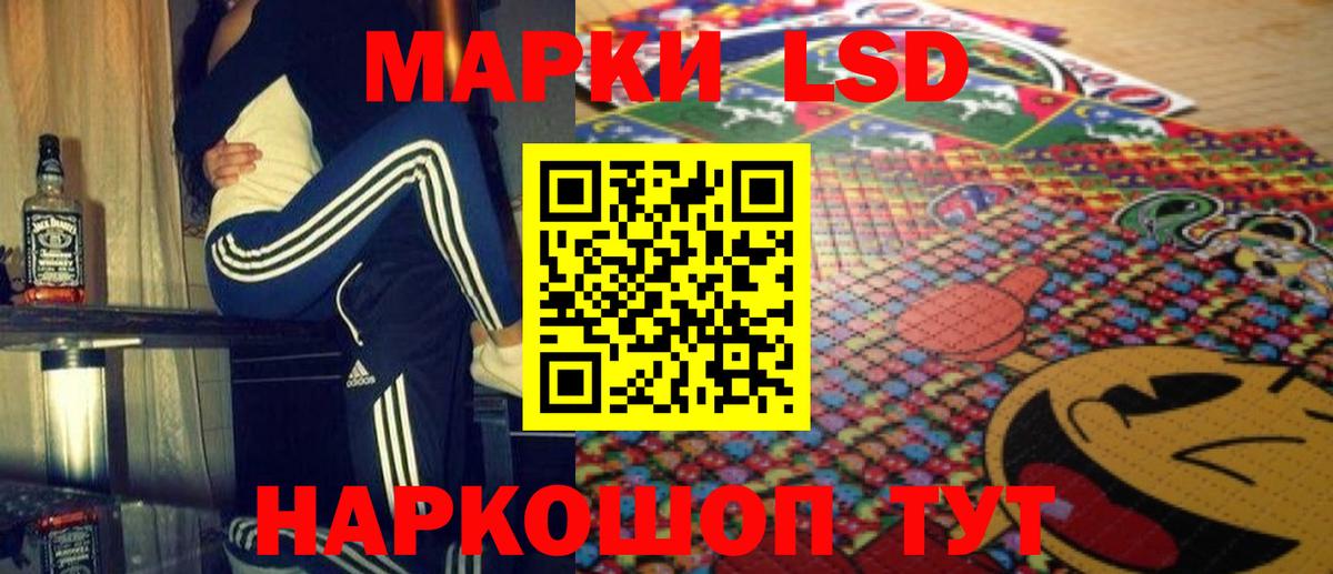 Урай  Лсд 25 экстази  Лсд 25 экстази ecstasy  Вход с VPN  LSD-25 экстази кислота 