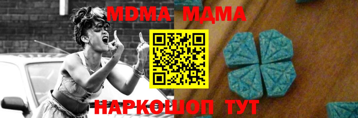 MDMA Molly  MDMA VHQ  МДМА  Урай  Вход с VPN 
