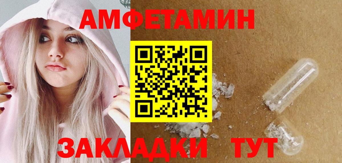 МЕТАМФЕТАМИН пудра  МЕТАМФЕТАМИН пудра  Вход с VPN  МЕТАМФЕТАМИН  Урай 