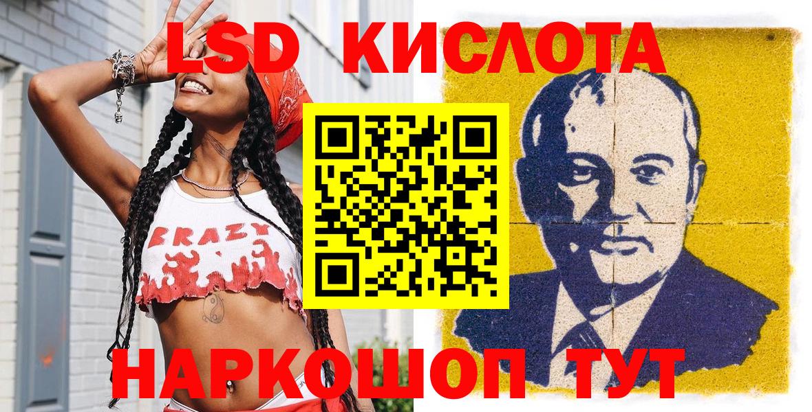 Марки NBOMe  Марки NBOMe 1500мкг  Вход с VPN  Урай  Марки NBOMe 1500мкг 