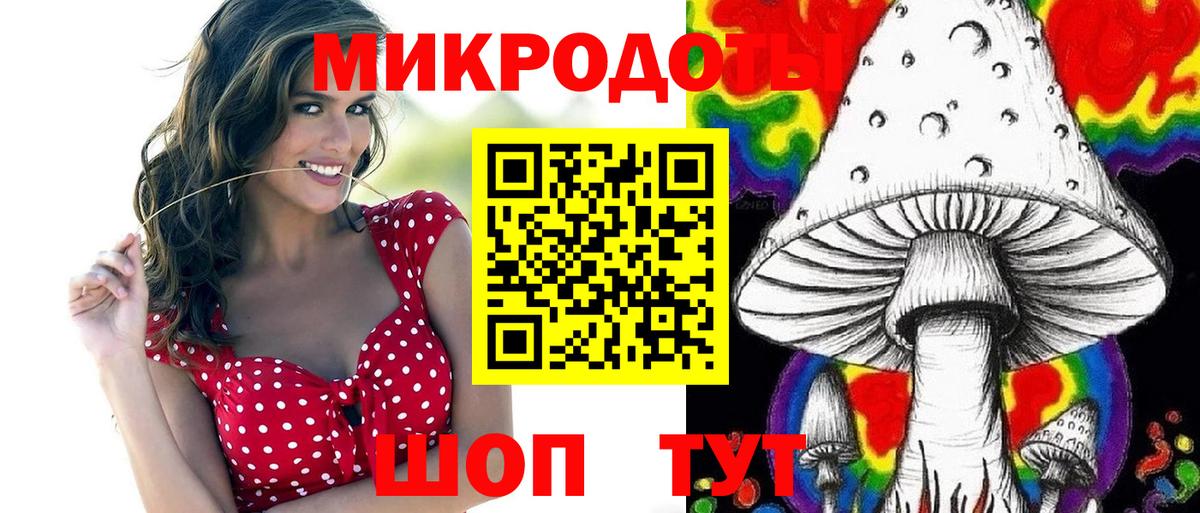 Урай  Псилоцибиновые грибы Psilocybe  Вход с VPN 
