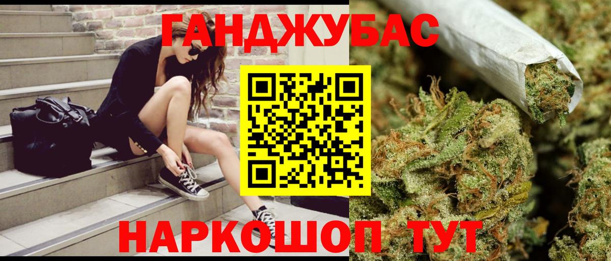 Урай  Марихуана сатива  МАРИХУАНА Ganja  Вход с VPN  Бошки марихуана SATIVA & INDICA 